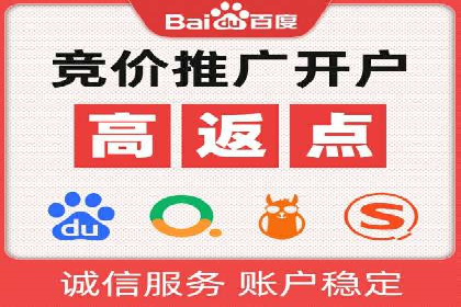 推广策略对开户费用影响的实际案例